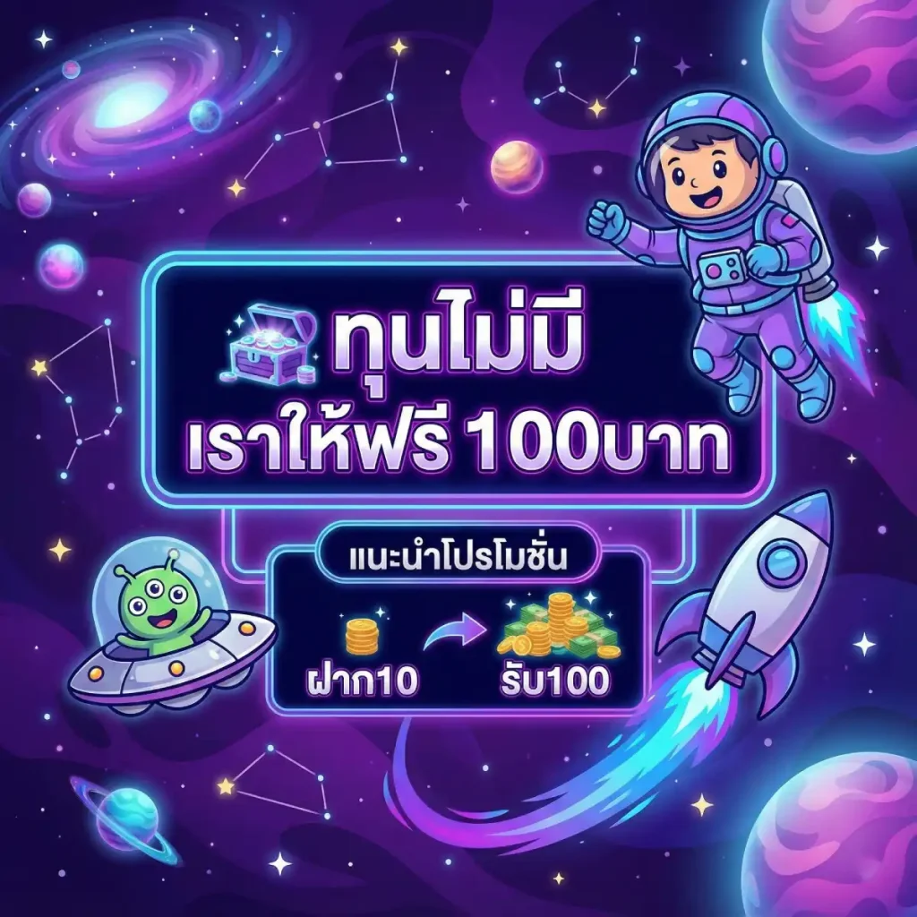 BETVERSE